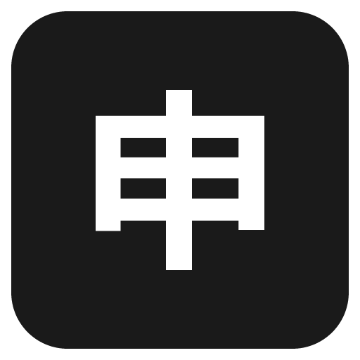 Japanese application button icon, solid style, from Emoji One (Monotone)