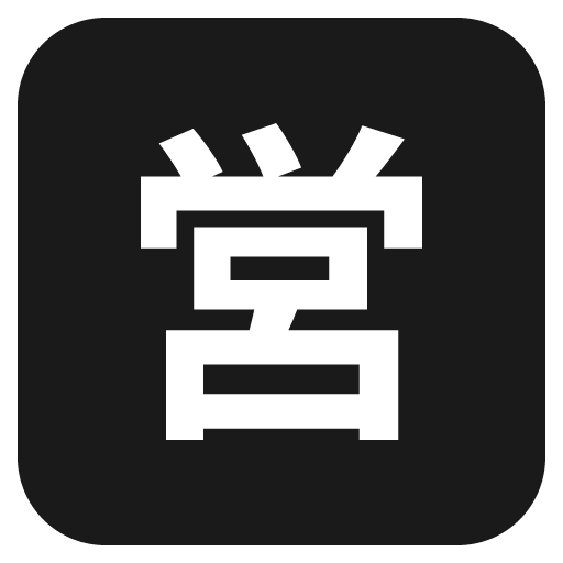 Japanese open for business button icon, solid style, from Emoji One (Monotone)