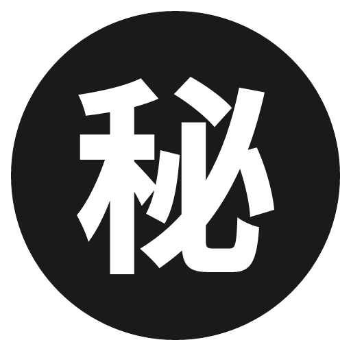 Japanese secret button icon, solid style, from Emoji One (Monotone)