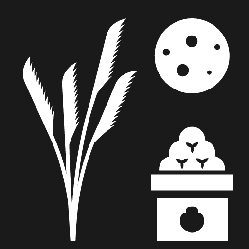 Moon viewing ceremony icon, solid style, from Emoji One (Monotone)