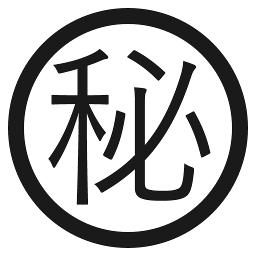 Japanese secret button icon, solid style, from Fluent Emoji High Contrast