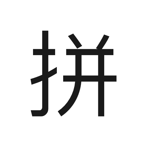 Language pinyin icon, solid style, from Material Symbols Light