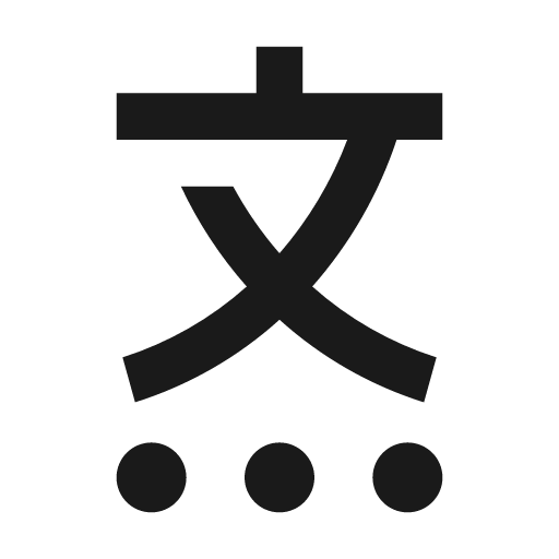 Emphasis cn icon, solid style, from Remix Icon
