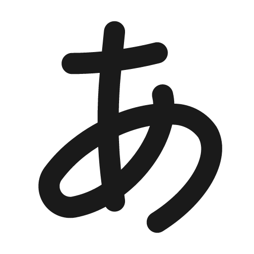 Letter japanese a icon, solid style, from Unicons