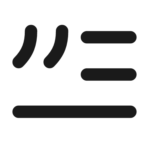 Text quote icon, line style, from Vadivam