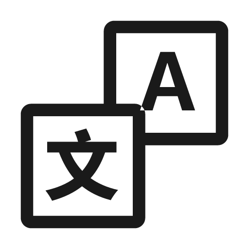 Transfer outlined icon, outline style, from WeUI Icon