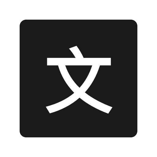Transfer text filled icon, filled style, from WeUI Icon