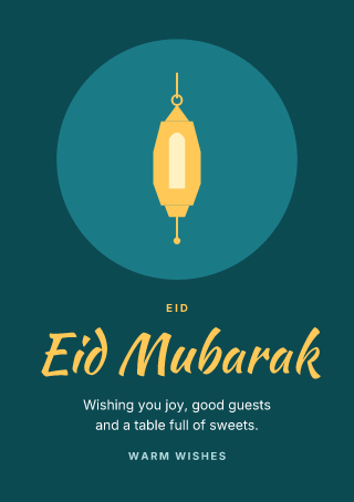 Eid card: invitation template