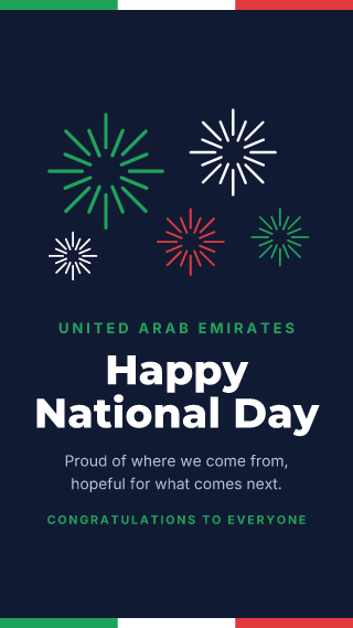 United Arab Emirates: National Day: holiday template