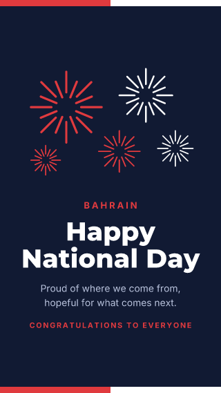 Bahrain: National Day: holiday template