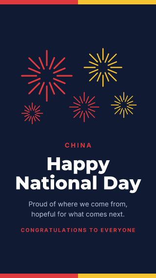 China: National Day: holiday template
