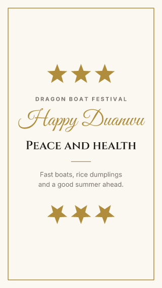 Dragon Boat Festival, classic frame: holiday template