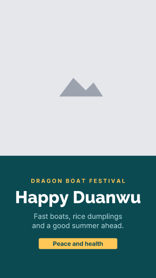 Dragon Boat Festival, with your photo: holiday template