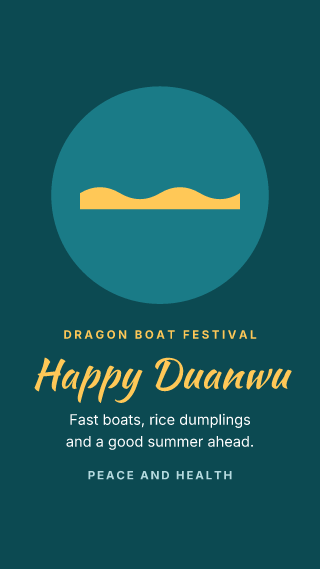 Dragon Boat Festival: holiday template