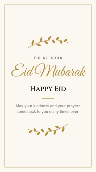 Eid al-Adha, classic frame: holiday template