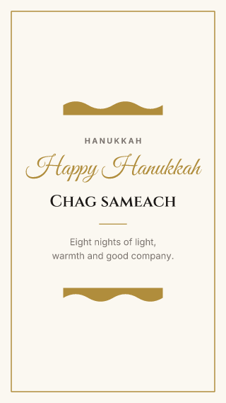 Hanukkah, classic frame: holiday template