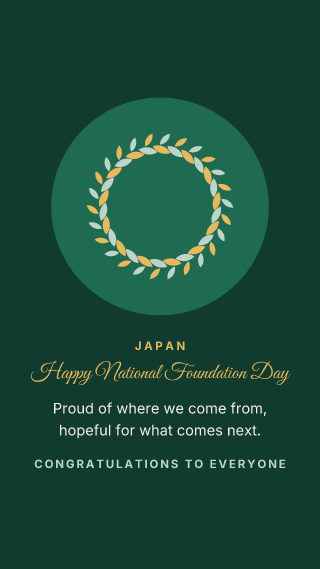 Japan: National Foundation Day: holiday template