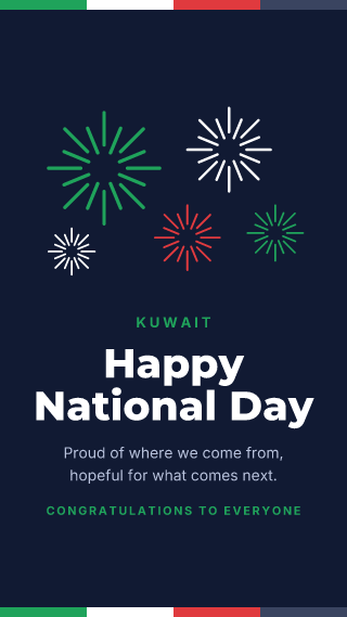 Kuwait: National Day: holiday template