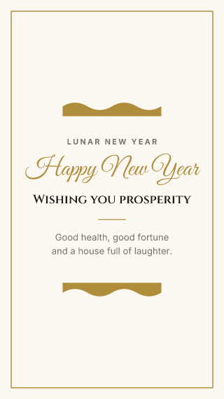Lunar New Year, classic frame: holiday template
