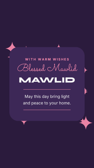 Mawlid, card: holiday template