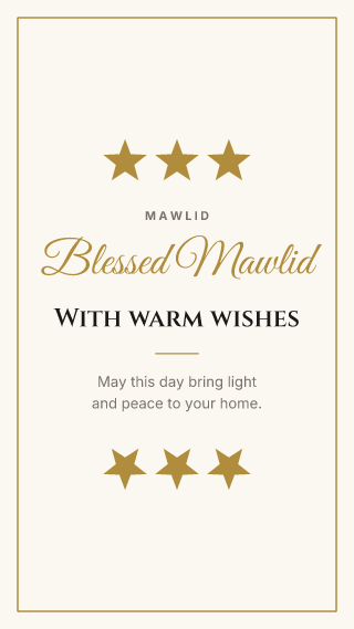 Mawlid, classic frame: holiday template
