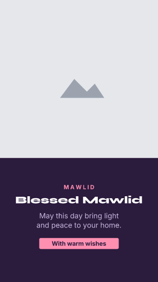 Mawlid, with your photo: holiday template