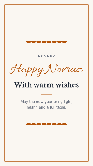 Novruz, classic frame: holiday template