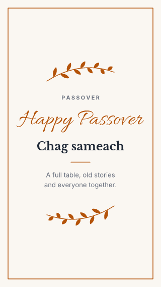 Passover, classic frame: holiday template