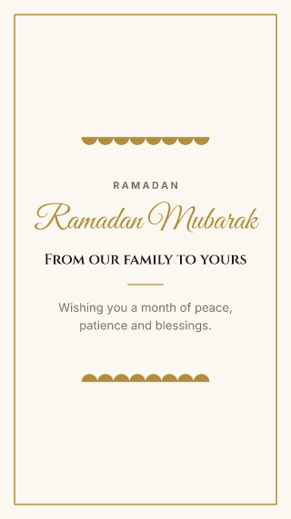 Ramadan, classic frame: holiday template