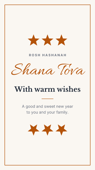 Rosh Hashanah, classic frame: holiday template