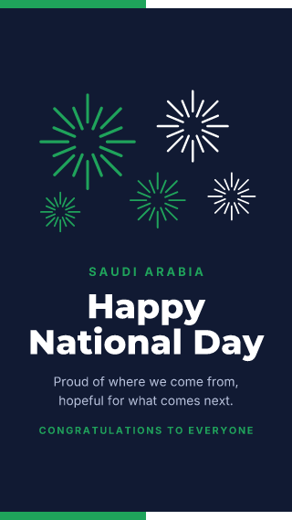 Saudi Arabia: National Day: holiday template
