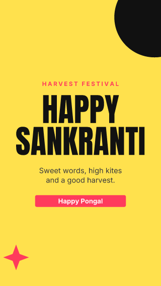 Makar Sankranti and Pongal, big words: holiday template