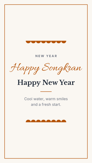 Songkran, classic frame: holiday template