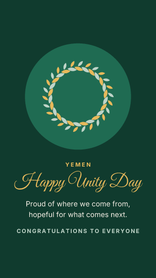 Yemen: Unity Day: holiday template
